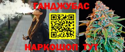 герыч Комсомольск-на-Амуре