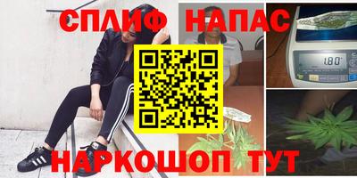 герыч Комсомольск-на-Амуре