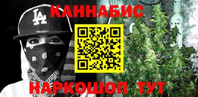 мефедрон Конаково