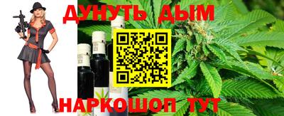 мефедрон Конаково