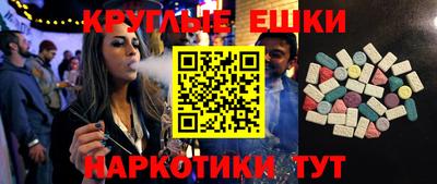 мефедрон Конаково