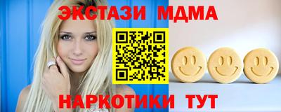 герыч Комсомольск-на-Амуре