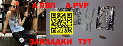 мефедрон Конаково