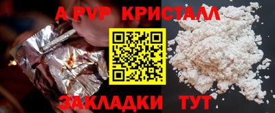 мефедрон Конаково