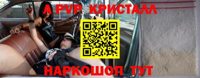 ешки Коммунар
