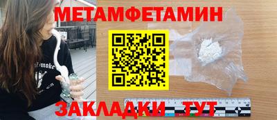 мефедрон Конаково