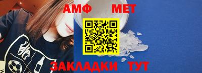 герыч Комсомольск-на-Амуре