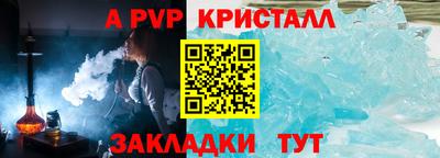 герыч Комсомольск-на-Амуре