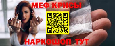 герыч Комсомольск-на-Амуре