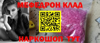 герыч Комсомольск-на-Амуре