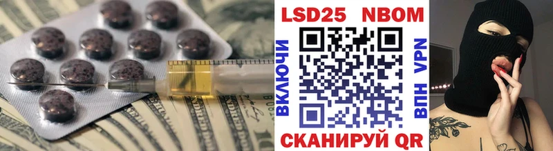как найти   KRAKEN вход  Лсд 25 экстази ecstasy  Махачкала 