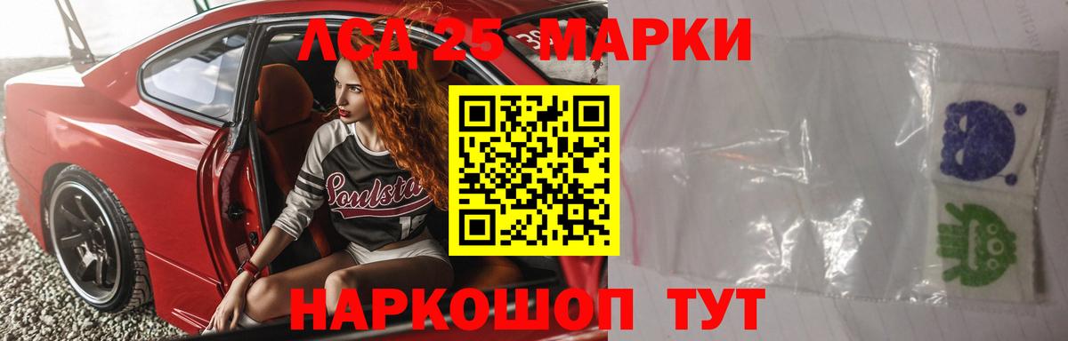 Россия  LSD-25 экстази ecstasy  Вход с VPN 
