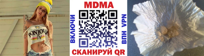 купить цена Махачкала даркнет состав МДМА VHQ ссылка на мегу ССЫЛКА