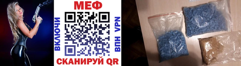 Мефедрон mephedrone ОМГ ОМГ tor Махачкала