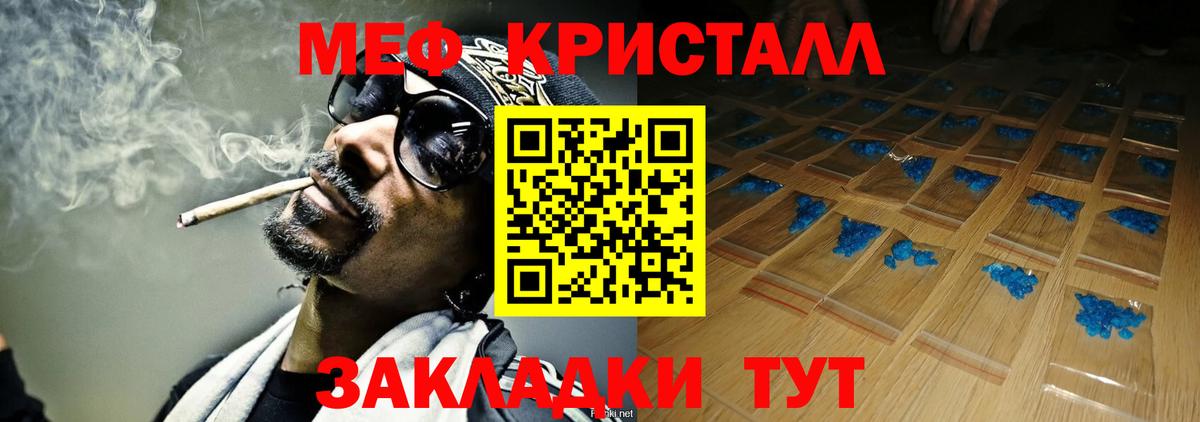 Мефедрон кристаллы  Лсд 25  APVP СОЛЬ   Вход с VPN  Россия  Конопля  Кокаин  Гашиш  ЭКСТАЗИ  ГАШИШ 