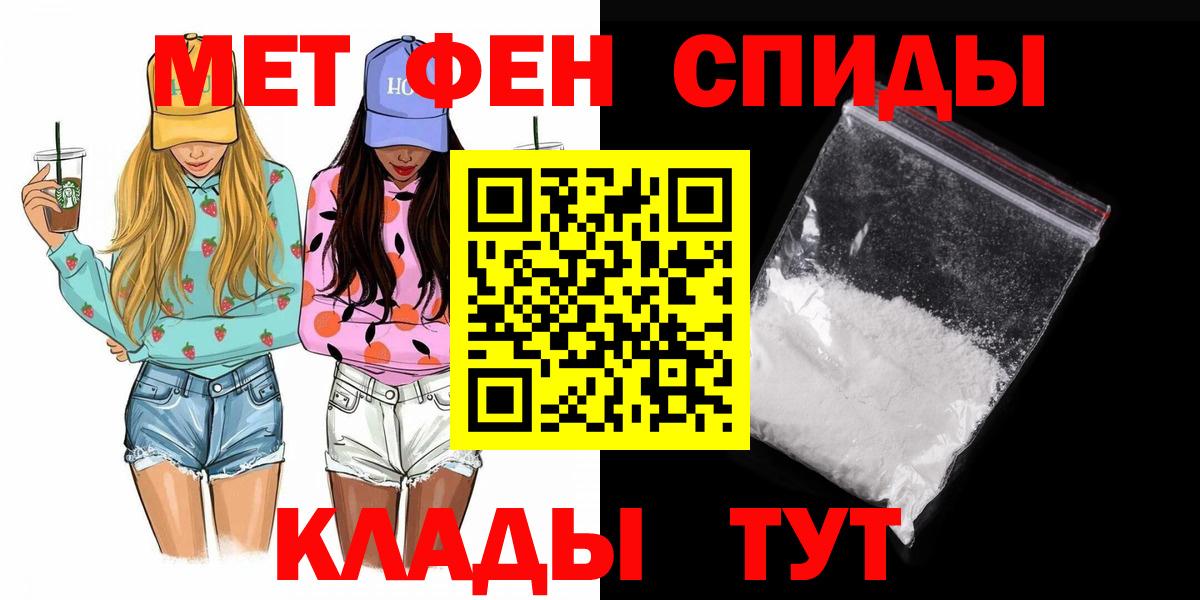 МЕТАМФЕТАМИН Декстрометамфетамин 99.9% Россия