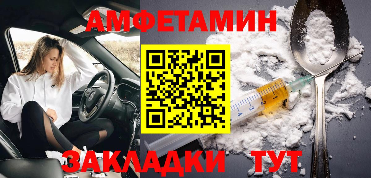 Россия  Первитин винт  Вход с VPN 
