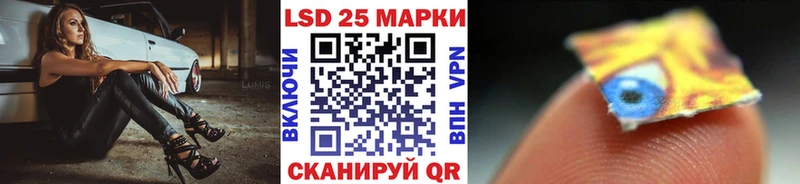 Марки 25I-NBOMe 1,5мг kraken ТОР Махачкала цена
