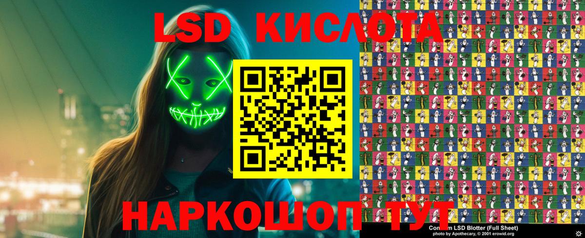 Наркотические марки 1,8мг  Вход с VPN  Россия 
