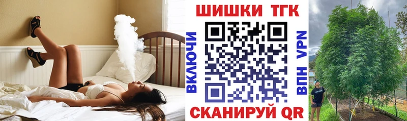 МЕГА рабочий сайт наркотики Махачкала Каннабис план