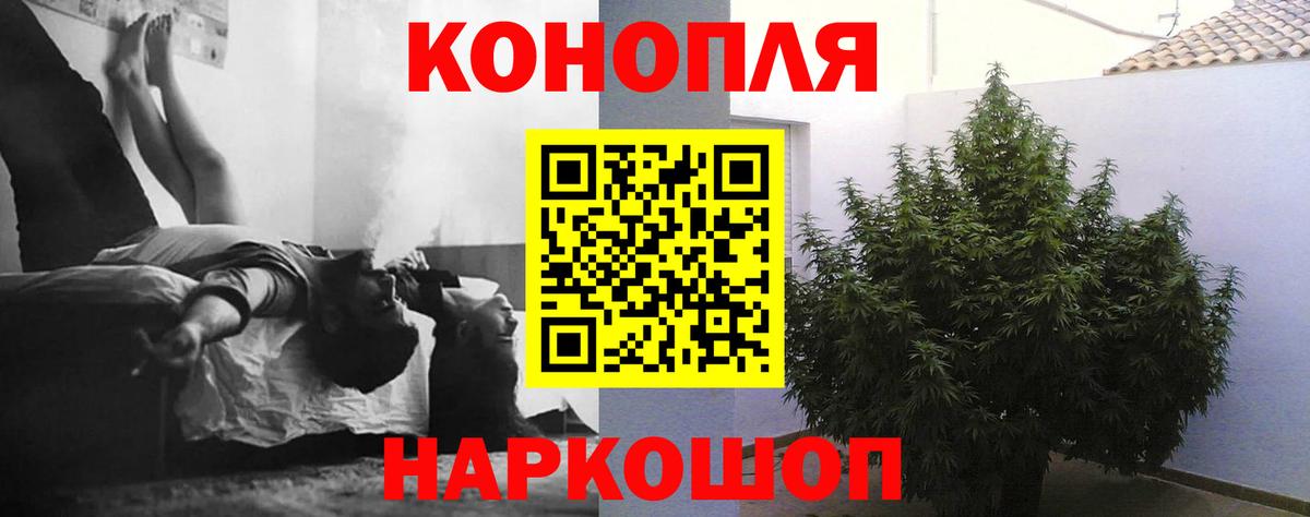 Канабис Amnesia Россия