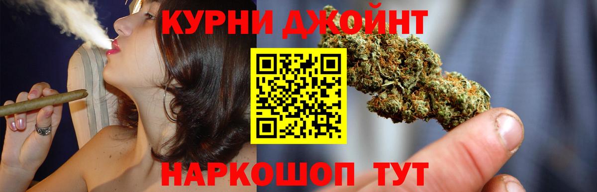 Россия  Каннабис план  Конопля White Widow  Вход с VPN 
